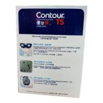 Contour TS Blood Glucose Monitoring System