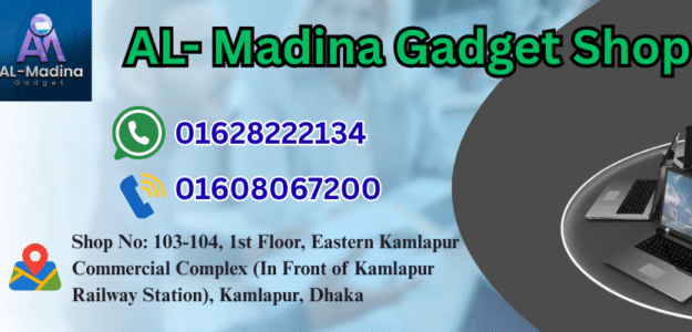 cropped-AL-Madina-Gadget-Shop-Banner.png
