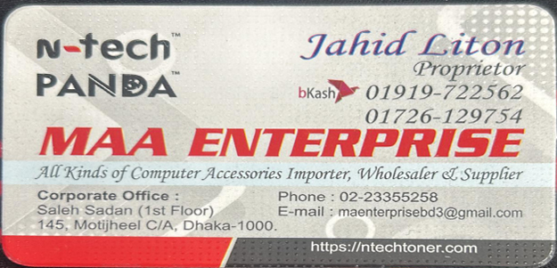 maa enterprise banner